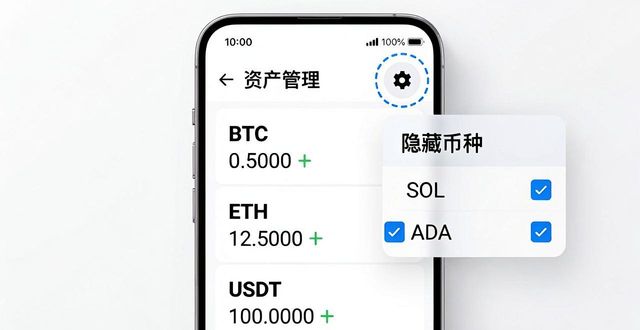 imToken钱包资产安全管理_如何在imToken钱包app最新下载中管理资产?_imToken钱包转账注意事项